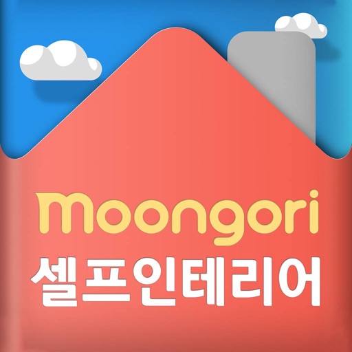 문고리닷컴 By Moongori.Com