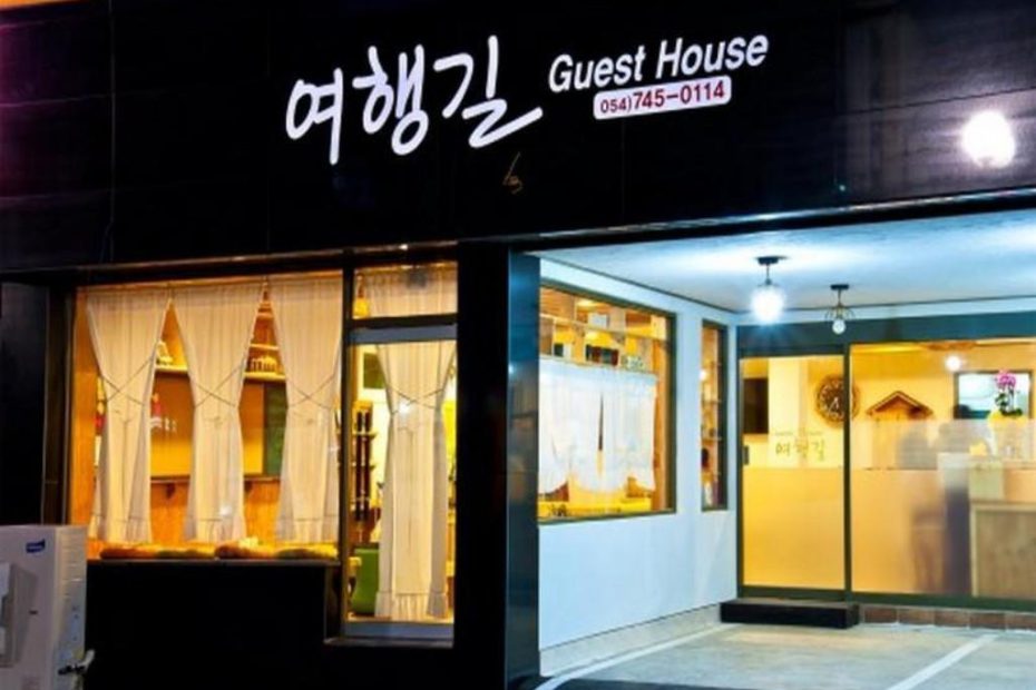 경주 게스트하우스 여행길 (Gyeongju Guesthouse Travel Road) 실제 이용후기 및 할인 특가