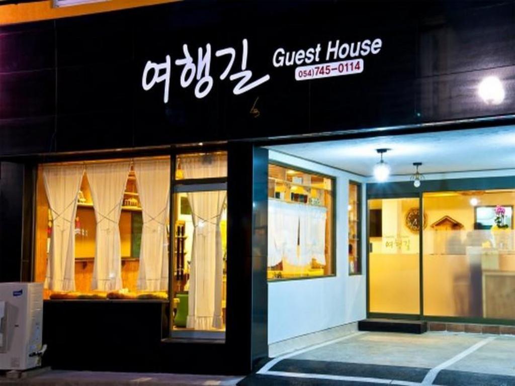 경주 게스트하우스 여행길 (Gyeongju Guesthouse Travel Road) 실제 이용후기 및 할인 특가