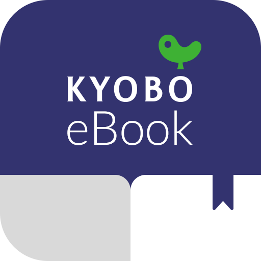 교보Ebook - Google Play 앱