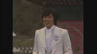 김훈 - 나를 두고 아리랑 (1978) - Youtube