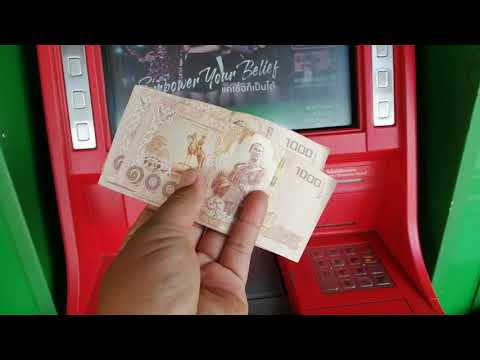 วิธีฝากเงินลงตู้ธนาคารกสิกรไทย ขั้นตอนการฝากเงินลงตู้ธนาคารกสิกรไทย ฝากเงินสดลงตู้ธนาคารกสิกรไทย