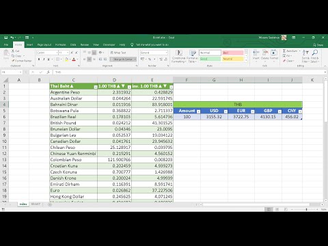 แปลงค่าเงินแบบ Realtime อัปเดตเวลาจริงใน Microsoft Excel