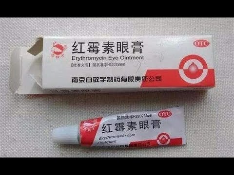 红霉素眼膏除了涂抹眼睛，还有哪些强大的功效？涨见识了