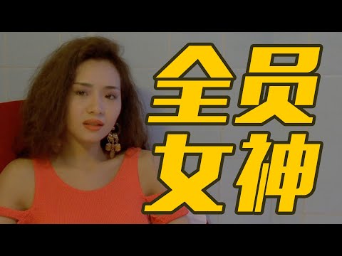 《女機械人》：一部90年代香港科幻動作猛片，當機械人擁有思想！！！