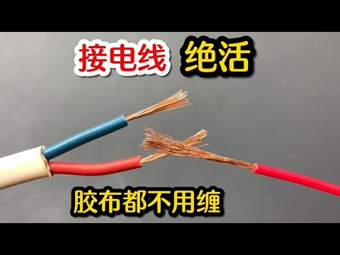This is the correct way to connect the wires, it is simple and safe