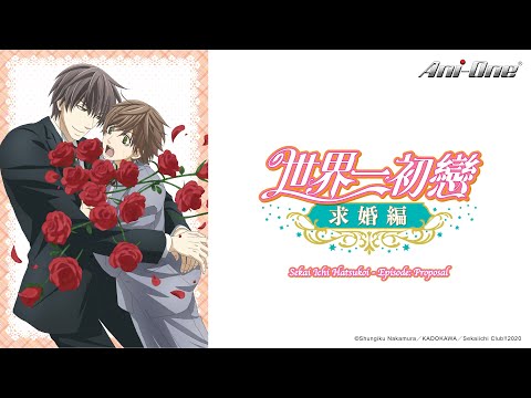 Sekai Ichi Hatsukoi - Episode: Proposal | 【Ani-One】(Japanese Dubbing | English subtitle)